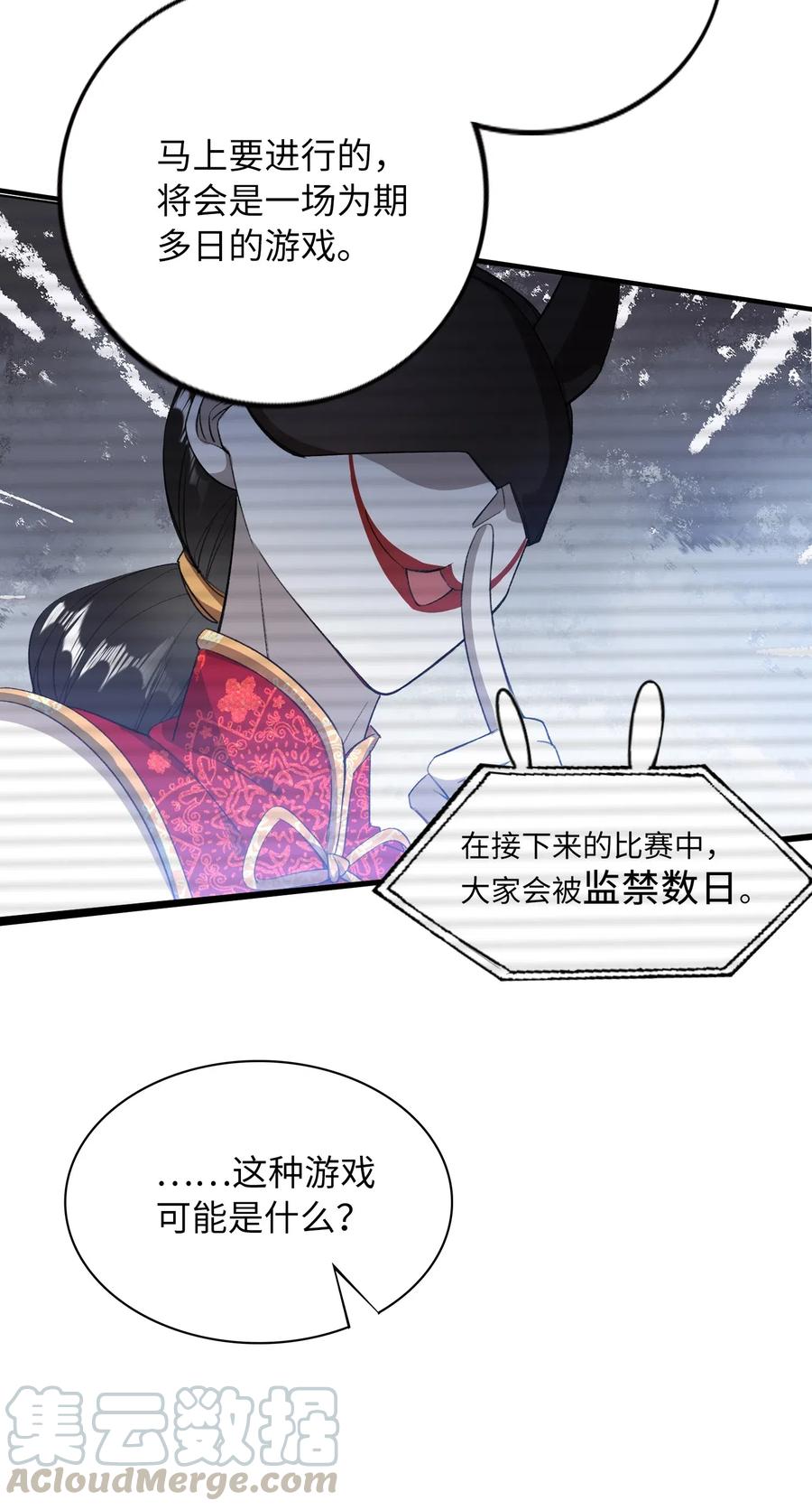 049 你又突然消失6
