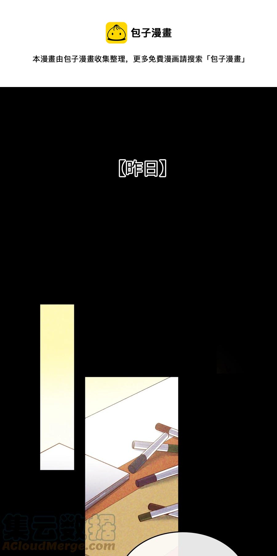 083 生死问答环节32