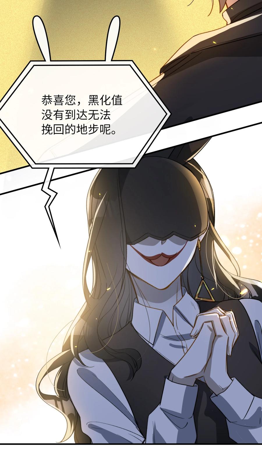 096 我要去王子的世界25