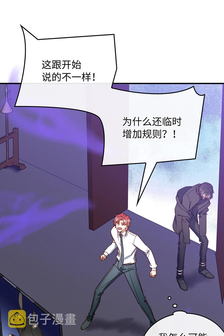 090 黑化，停不下来35