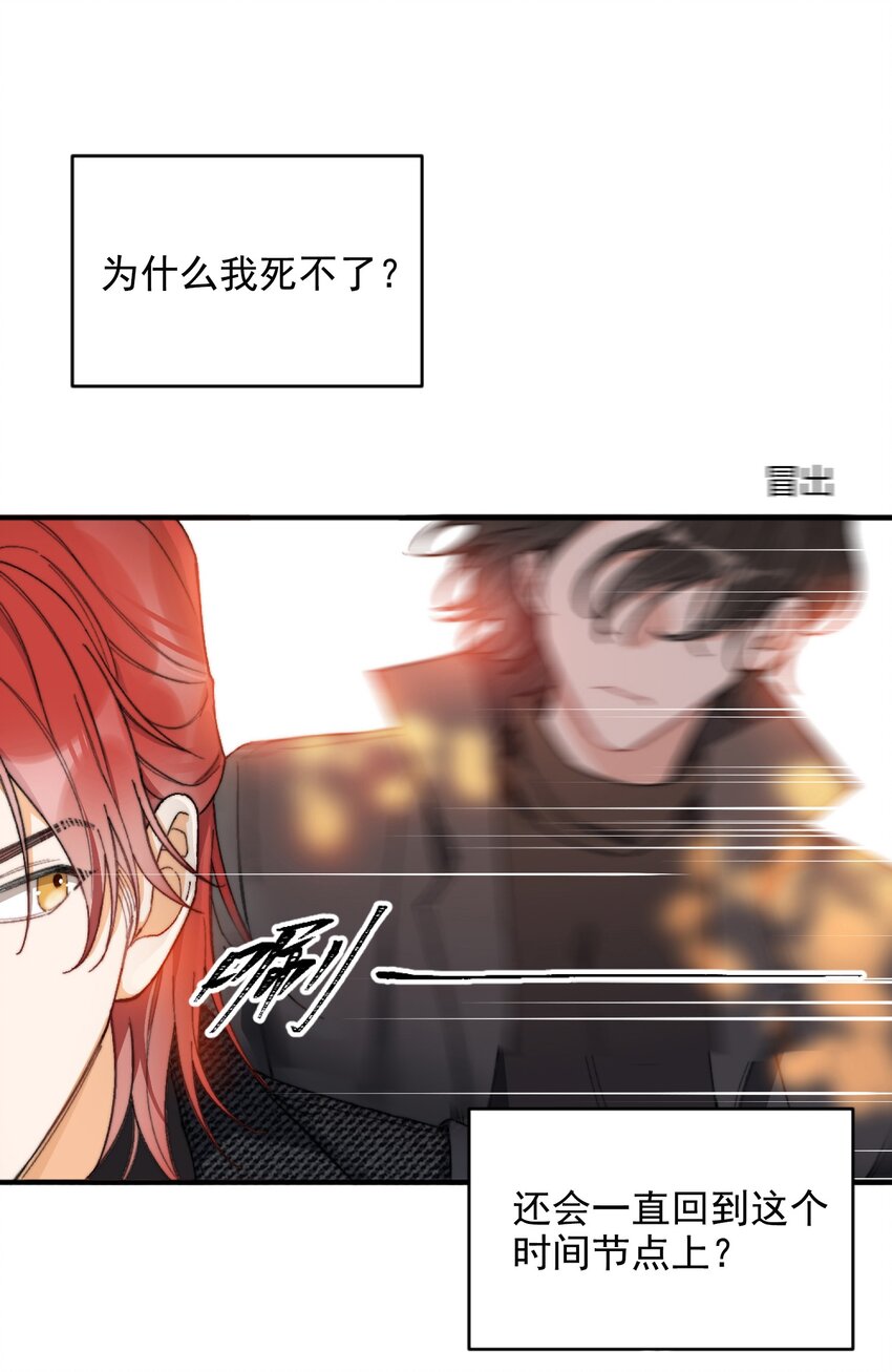 001 当你凝视深渊56
