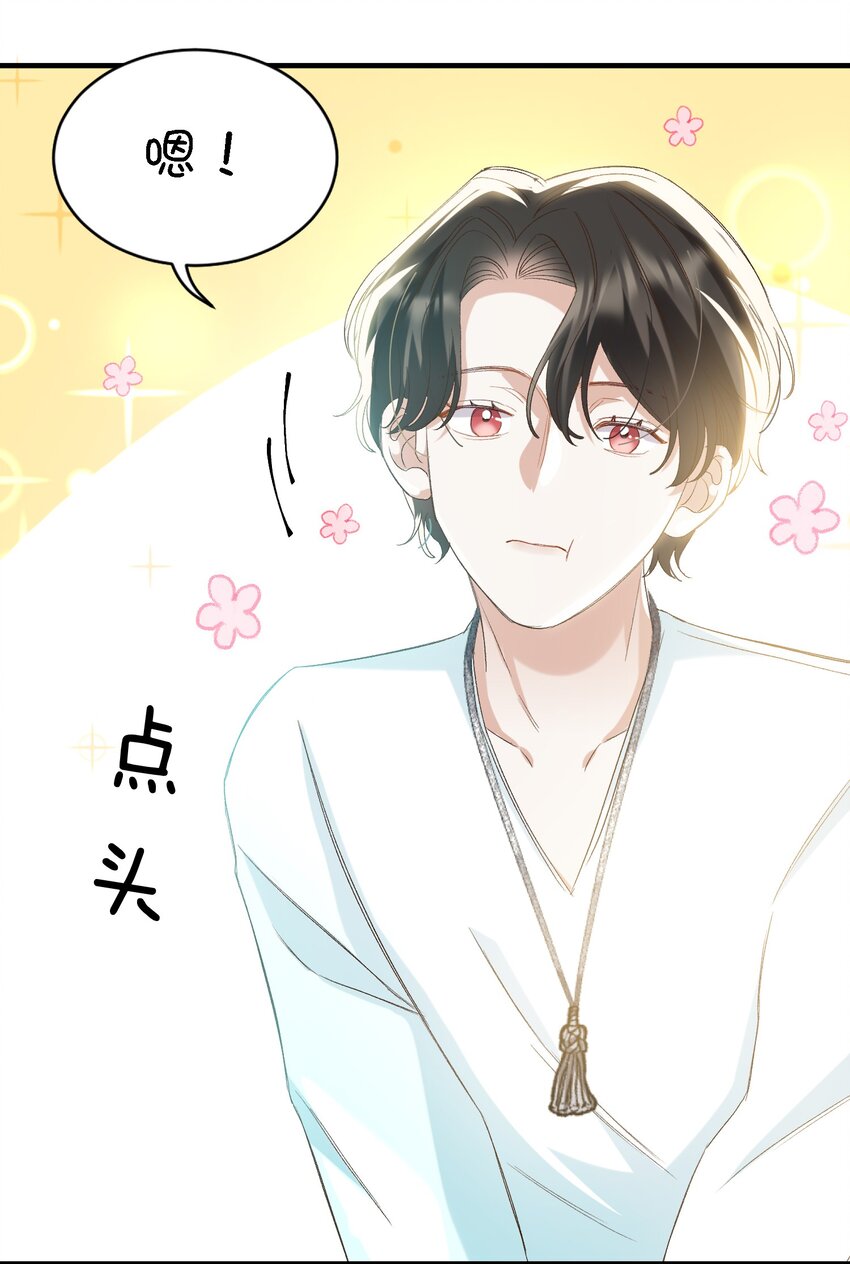 031 你喜欢的我5