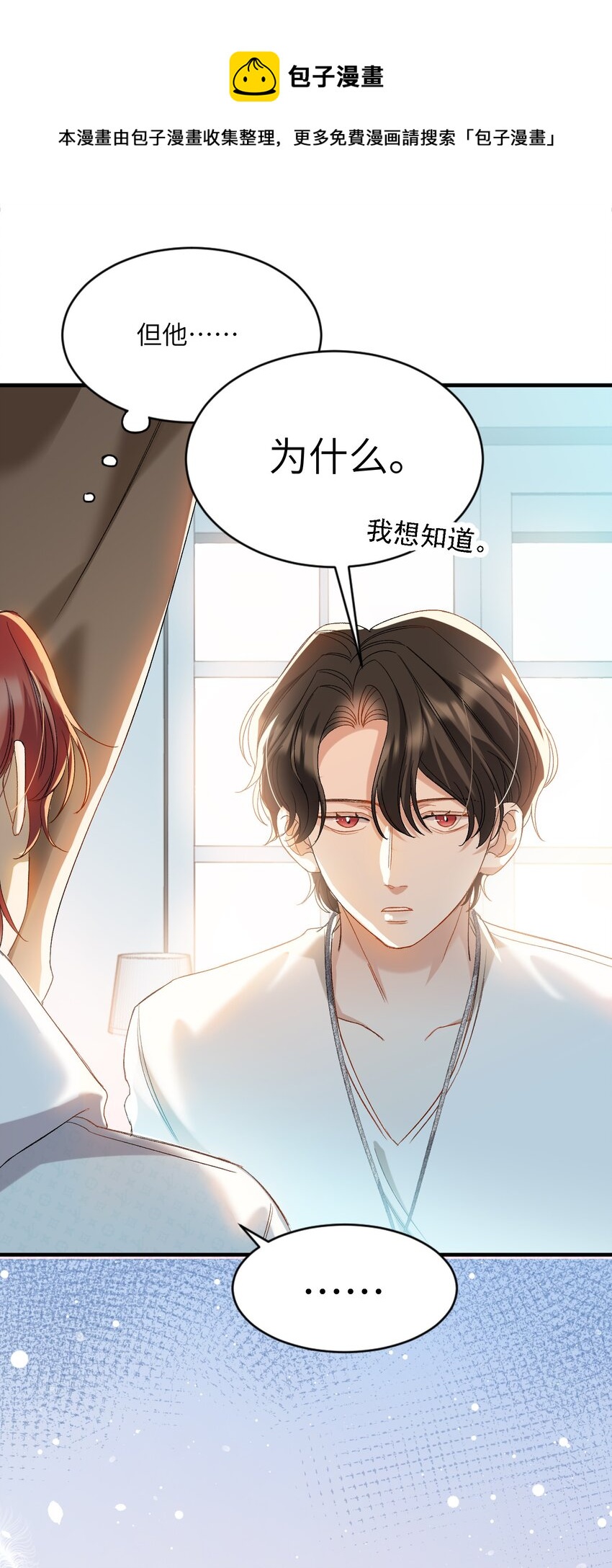 029 咬上来了36