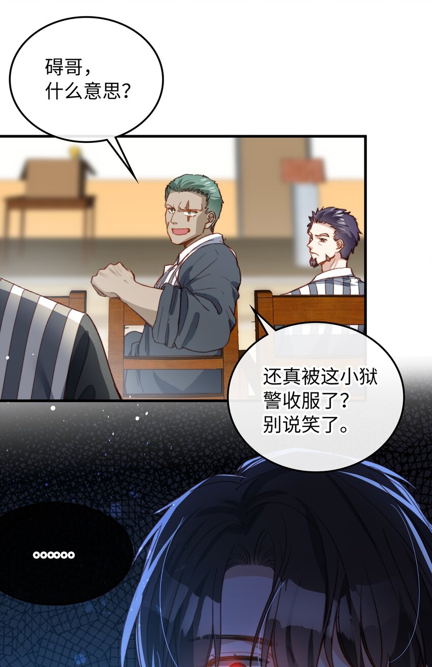 117 如何奖励我？7