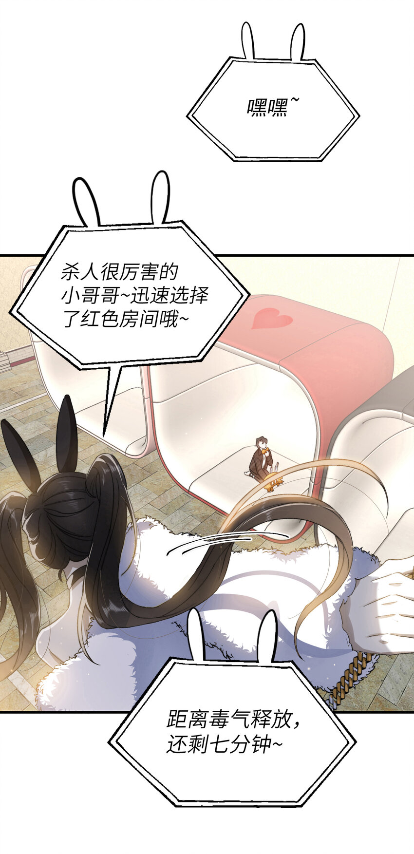 014 吃肉！24