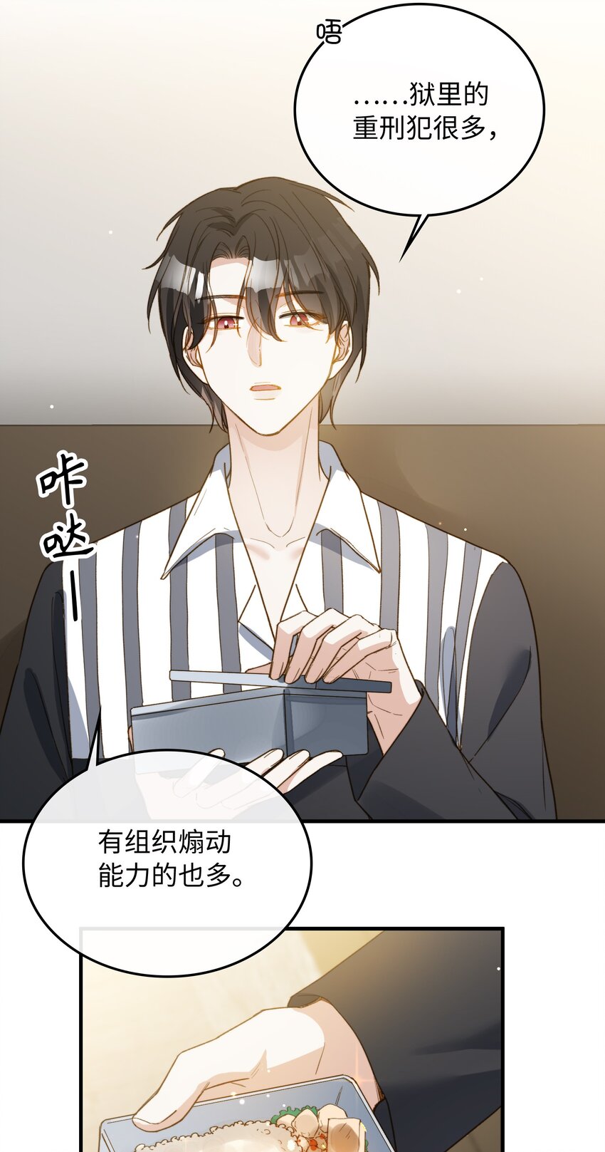 111 你也要听从我的命令27