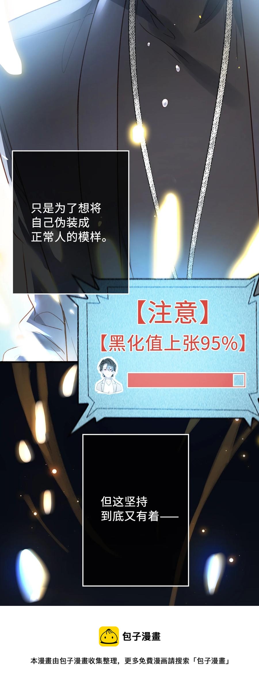 095 一些真相40