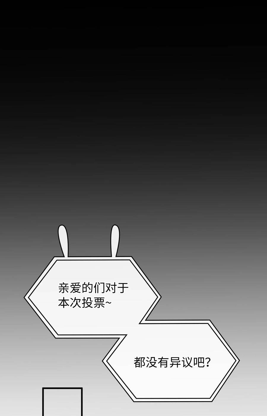 077 您真是冷漠呢~9