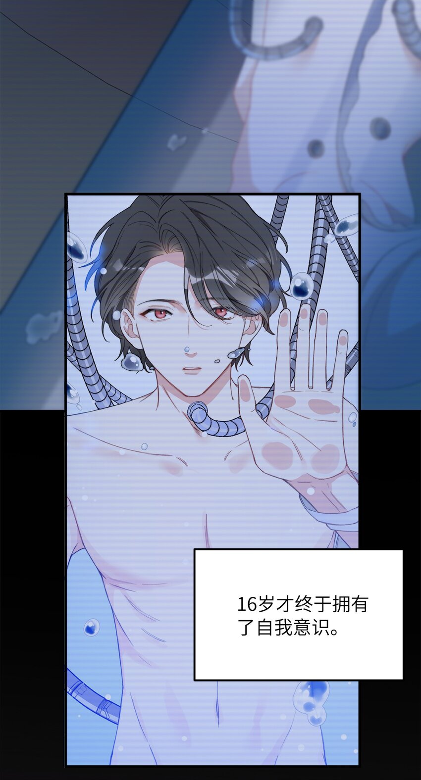 005 男友外套了解一下6
