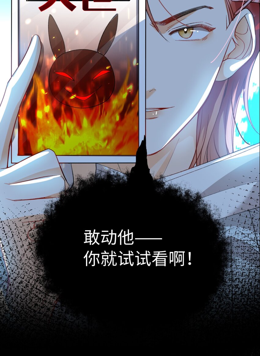 039 只有他可以2