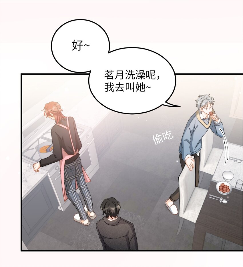 023 吃饭饭！24