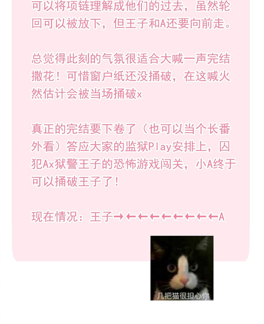 108 请您回去41