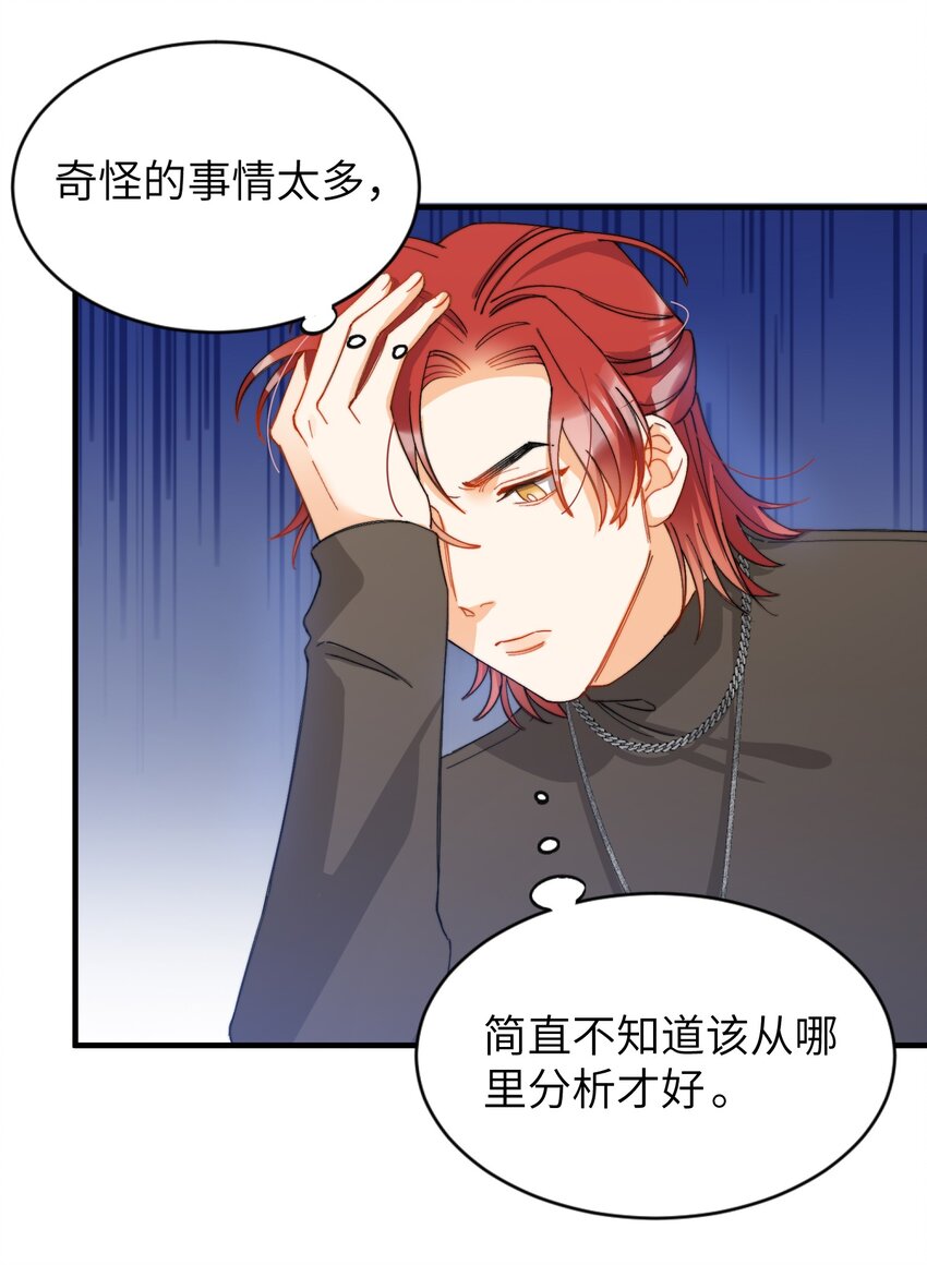 011 A哥如此可爱18