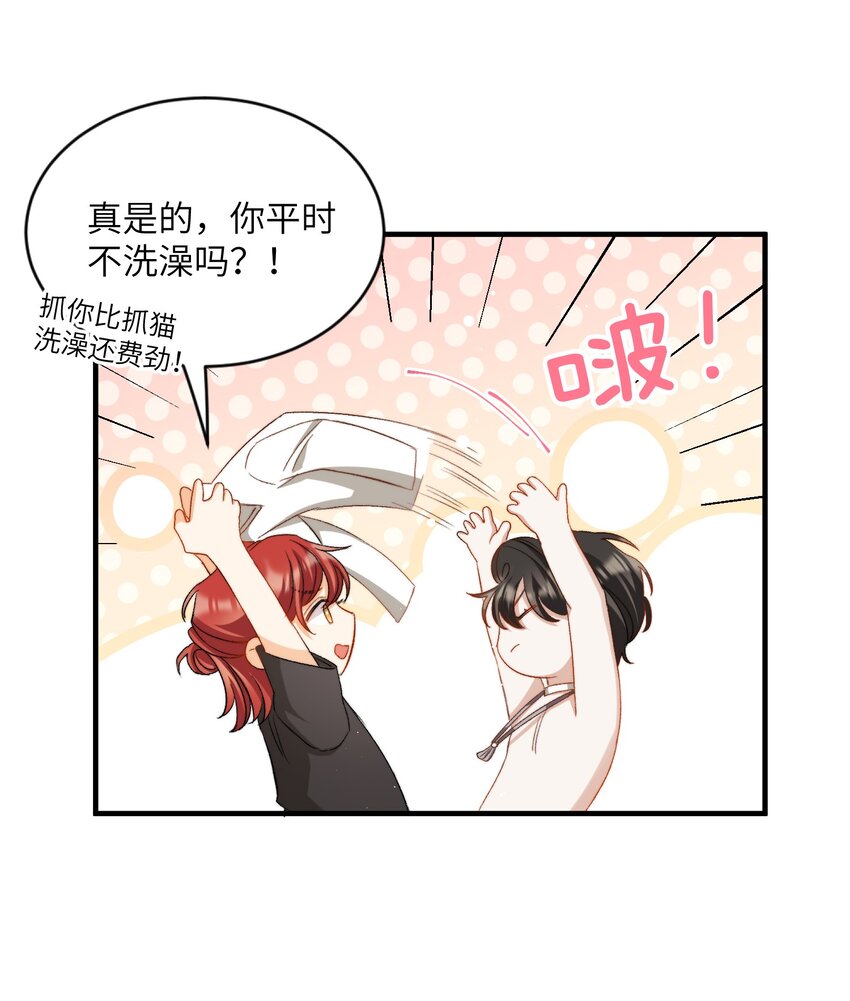 024 洗澡澡25