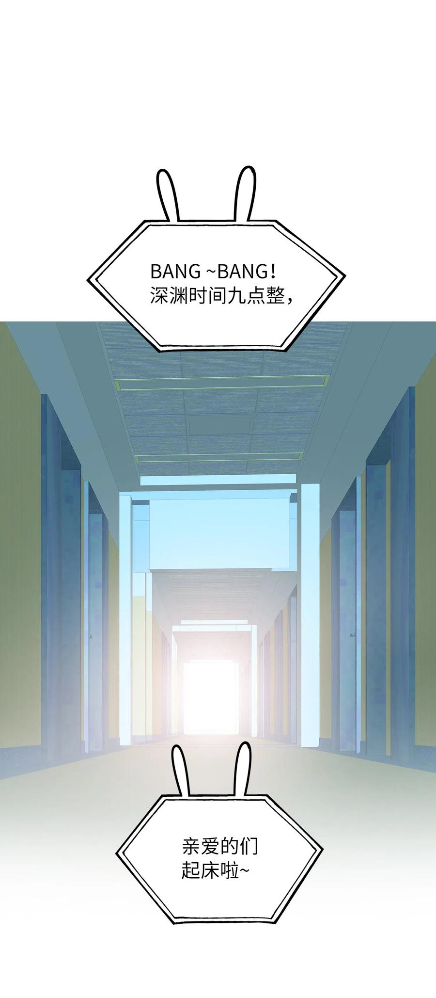 064 你要开心！1