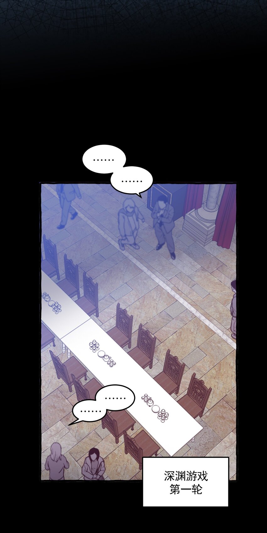 027 王子不在的世界4
