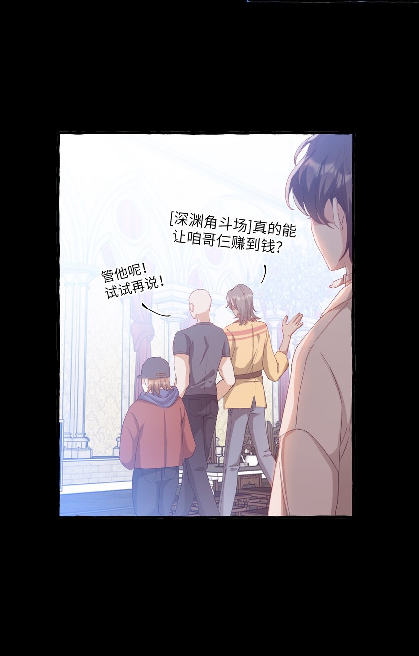 027 王子不在的世界7