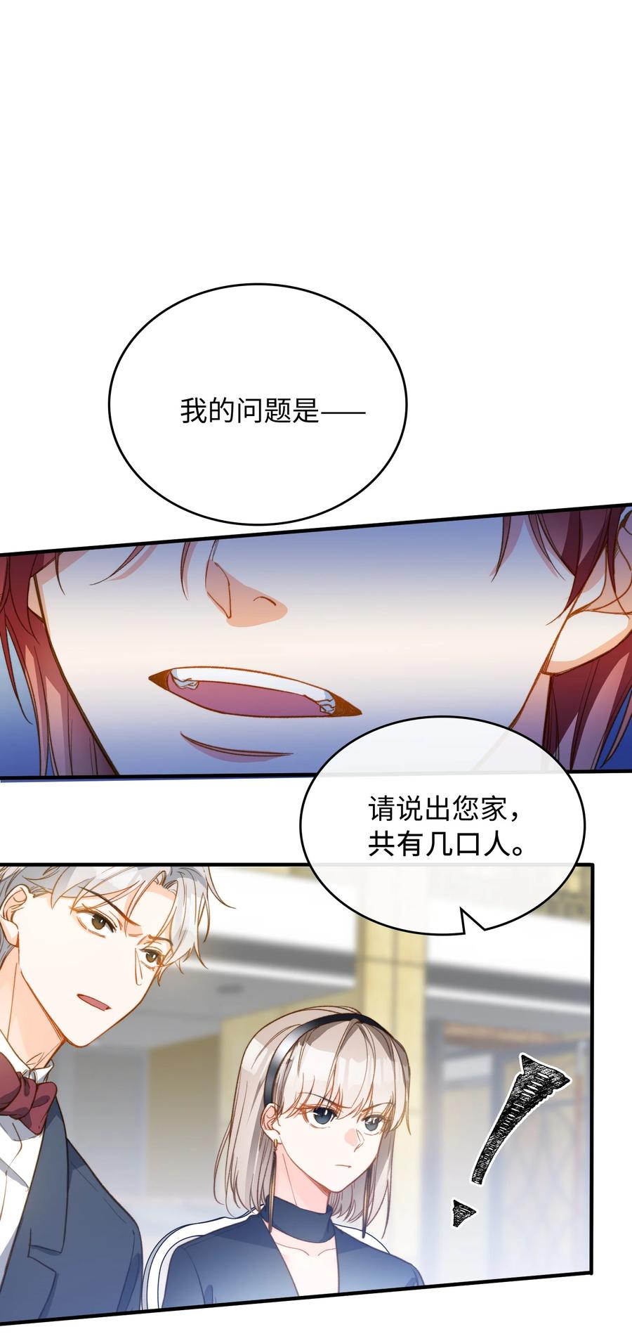 083 生死问答环节1