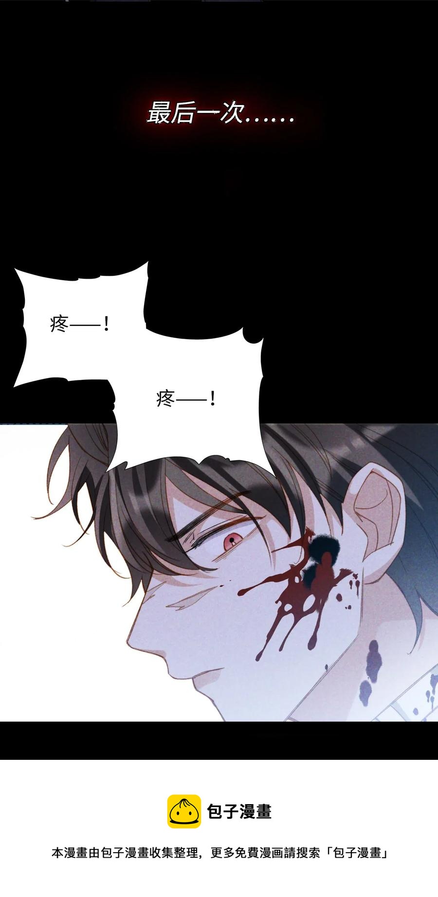 050 她会对我温柔吗？16