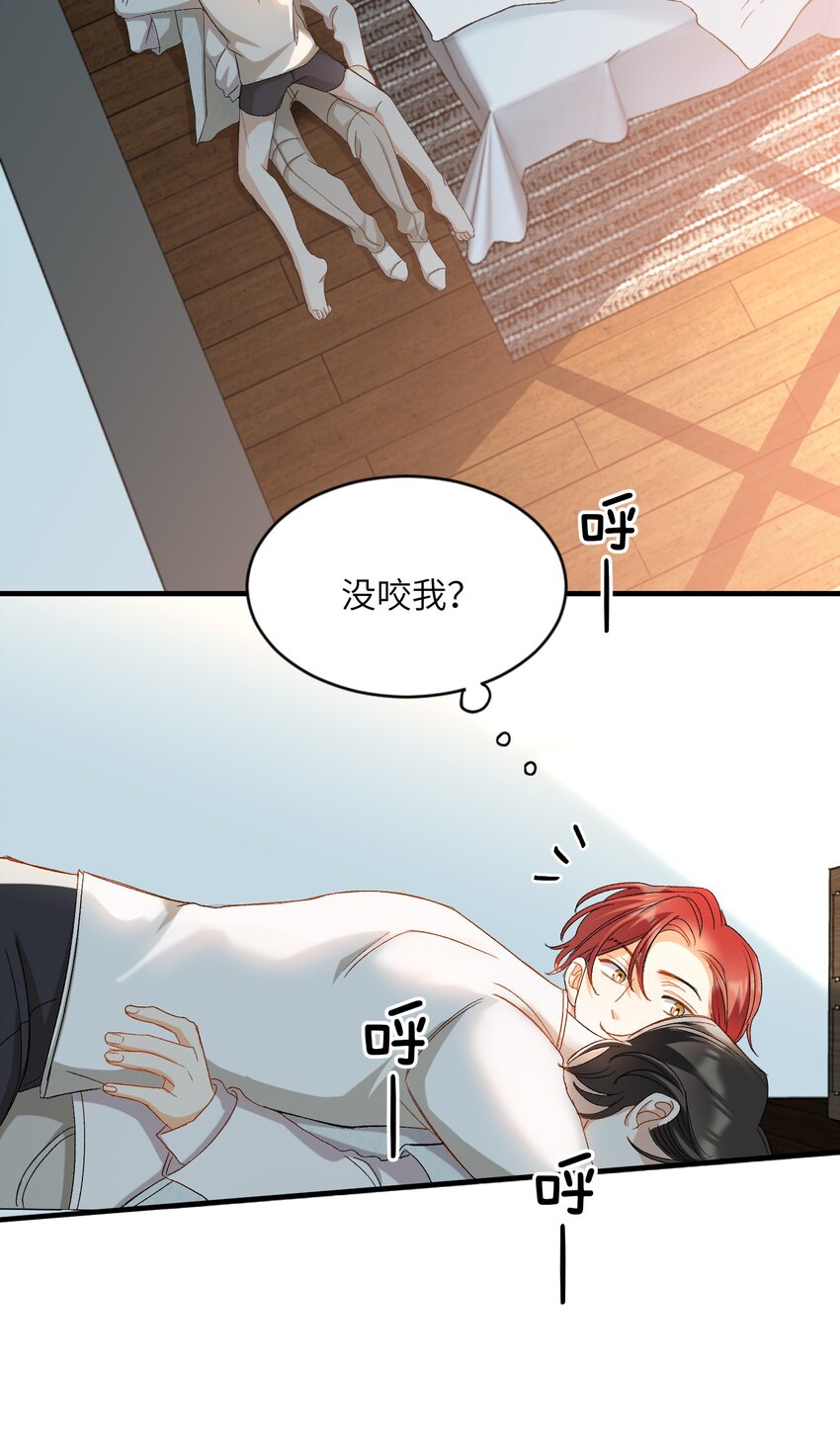 029 咬上来了12