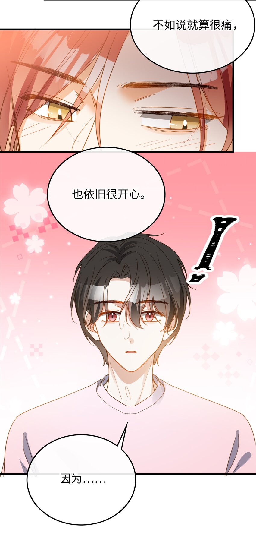 131 特别篇#332