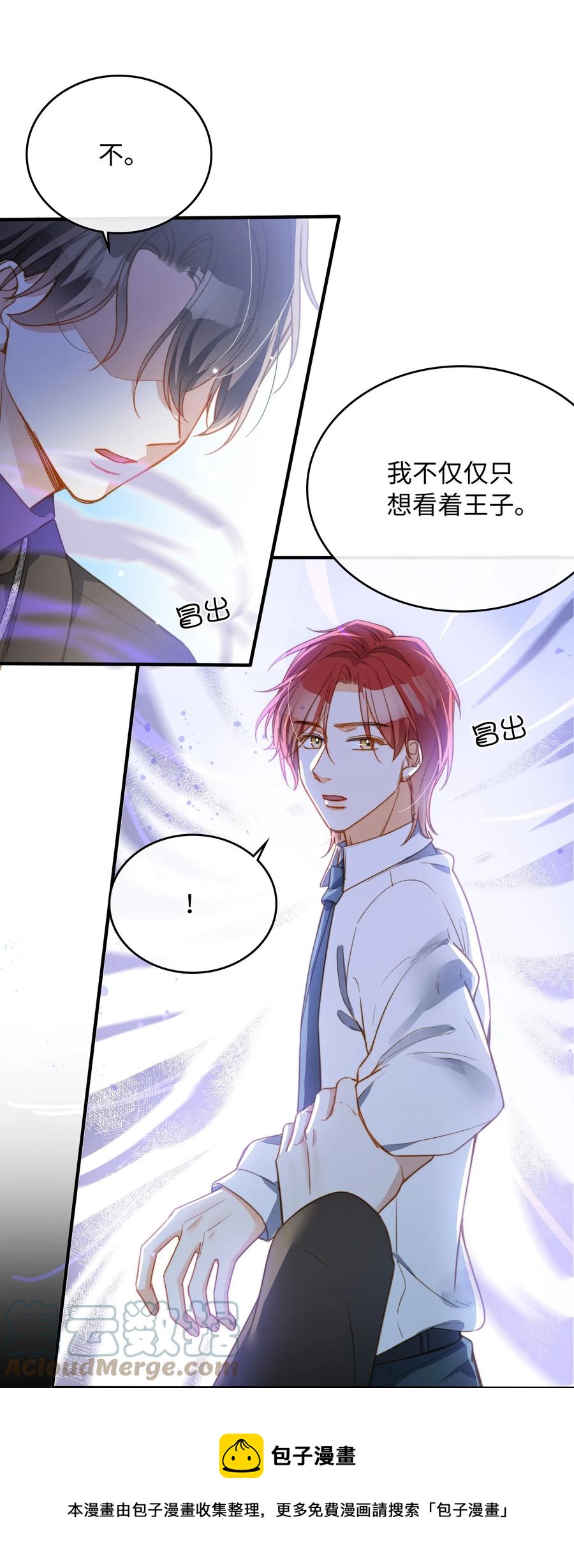 089 好奇怪……16
