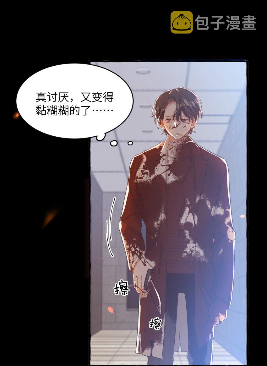 028 噩梦14