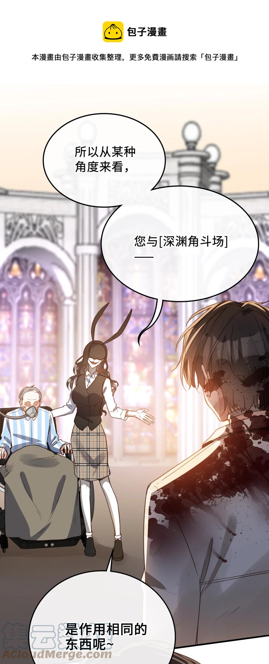095 一些真相24