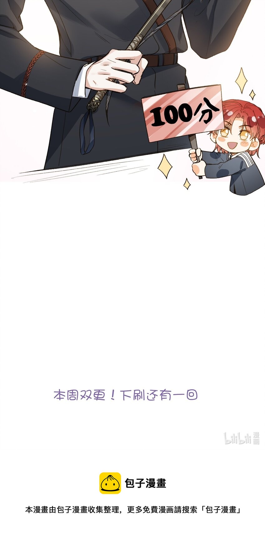 117 如何奖励我？40