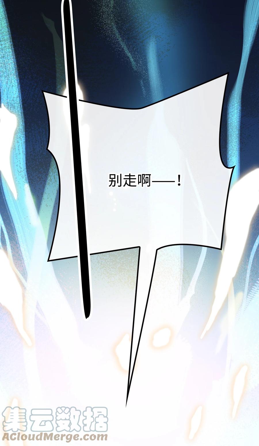 094 那不是毒药22