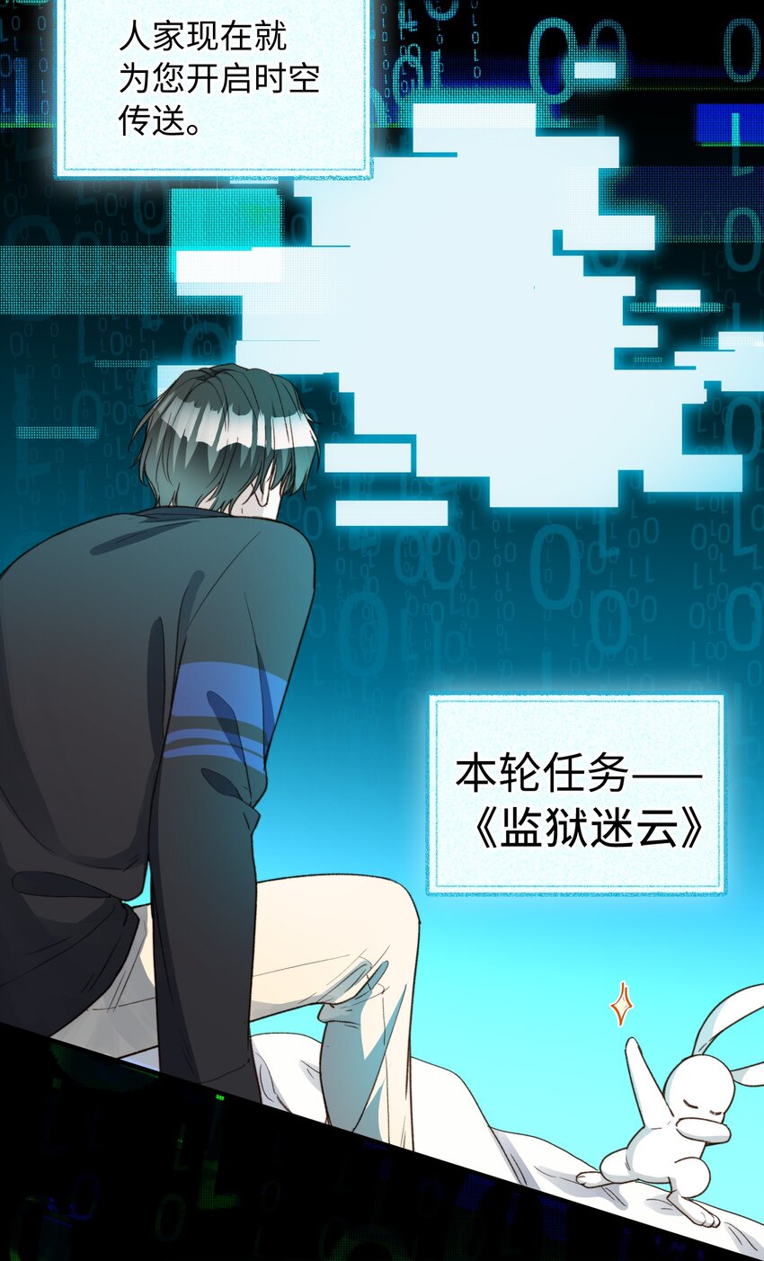 108 请您回去37