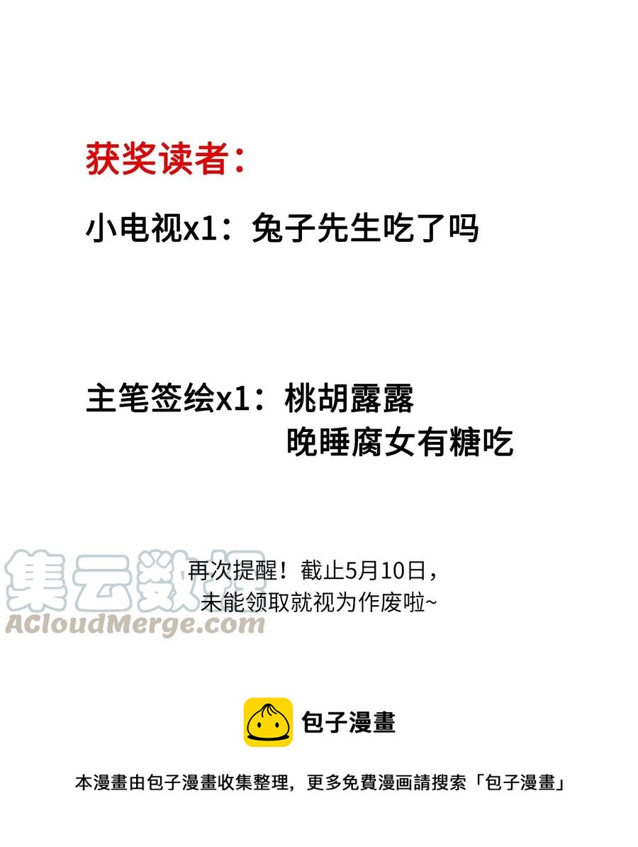 064 你要开心！36