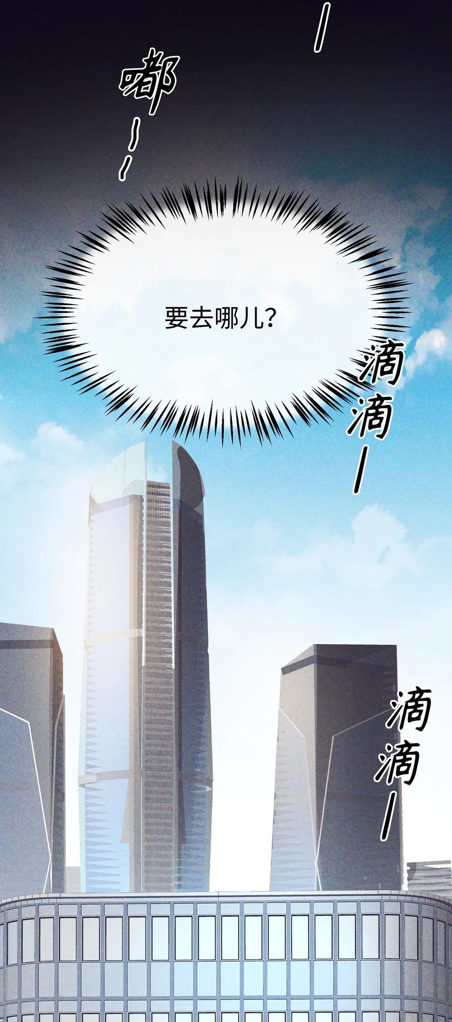 103 给你一个机会43
