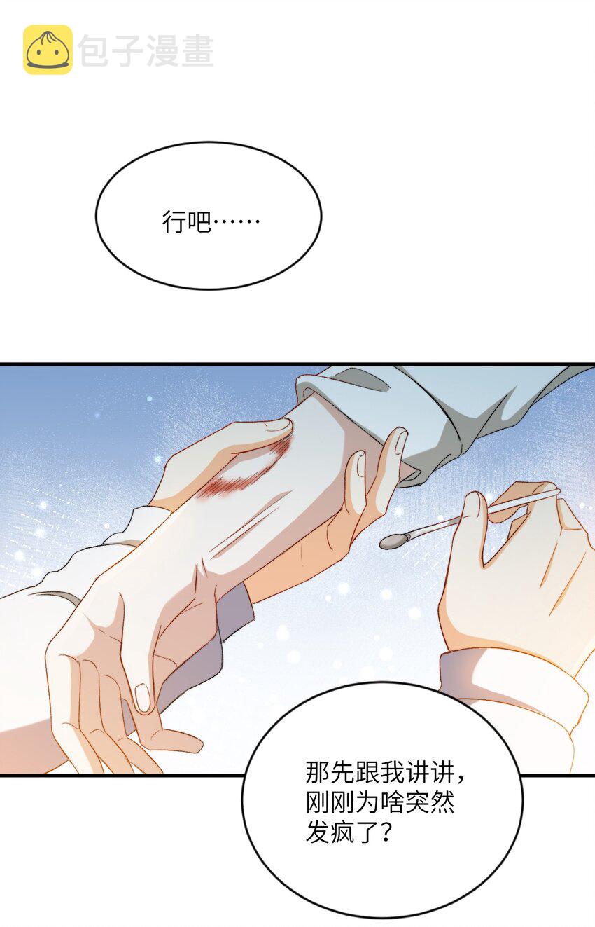 029 咬上来了26