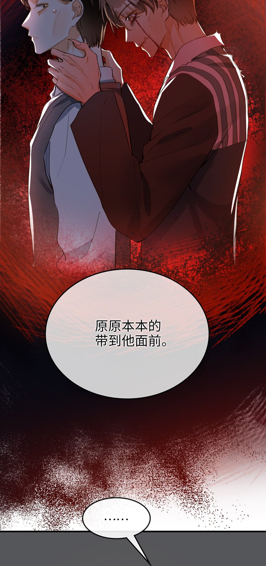 121 真正想报复的……19