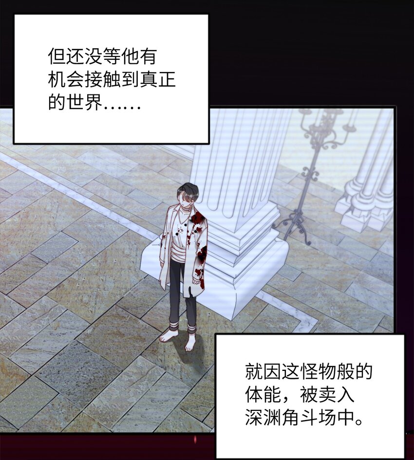 005 男友外套了解一下7