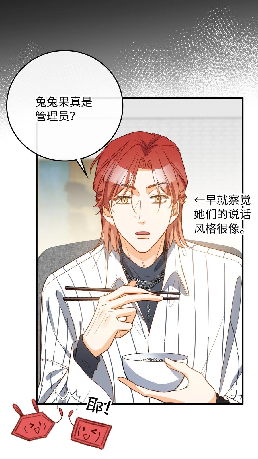 100 已经过去这么久了29