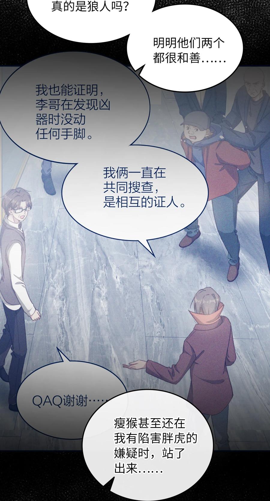 071 世界在微妙变化着46