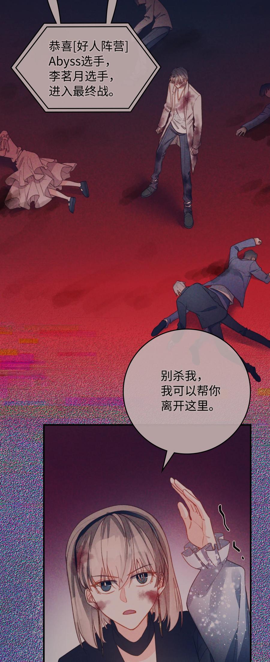 089 好奇怪……25