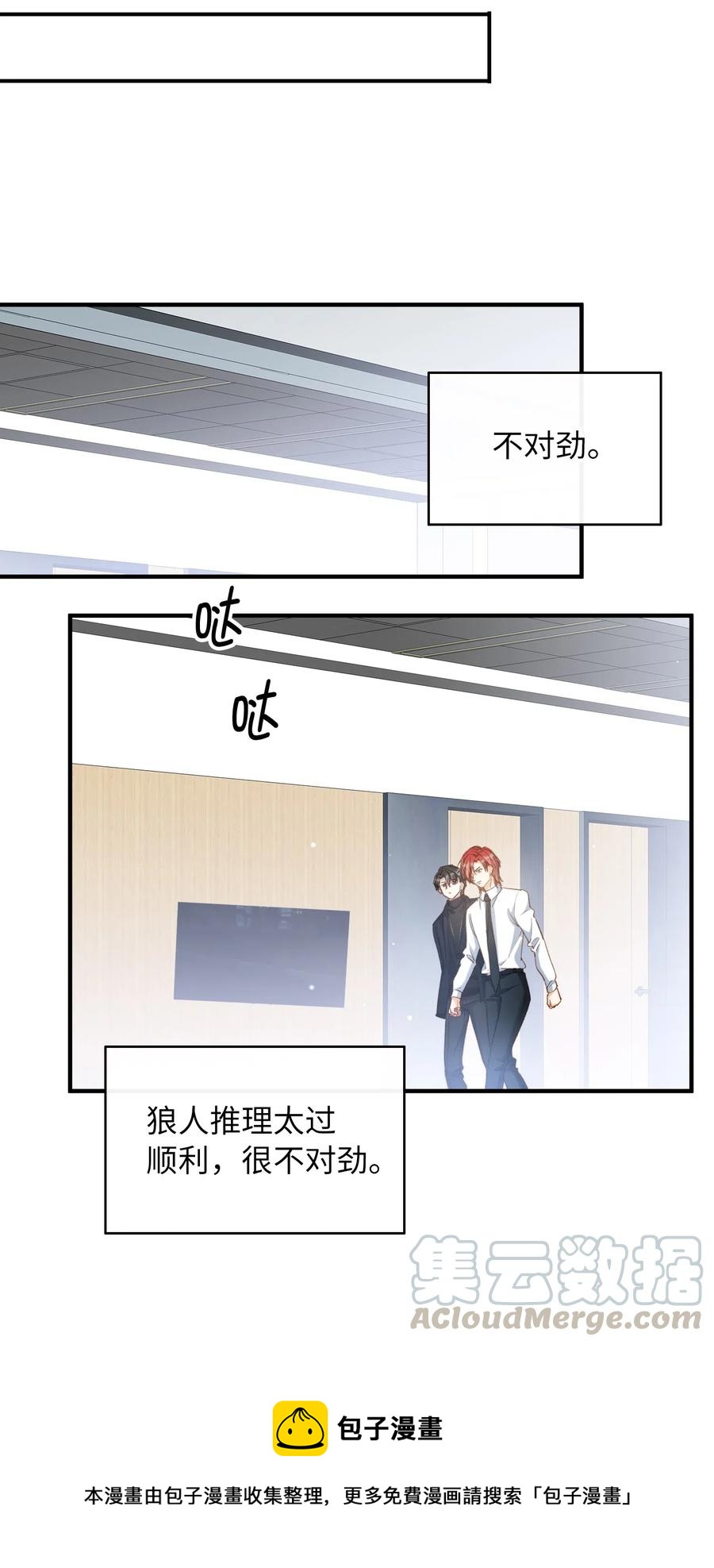 061 必胜法，再次掌握。16