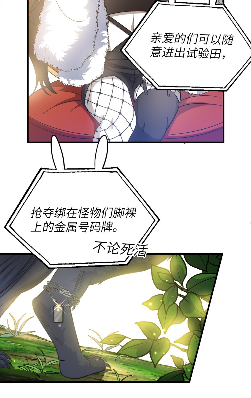 021 A冲了上去！5