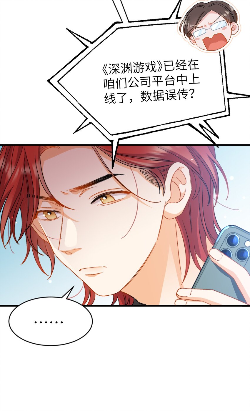 026 拍照照~7