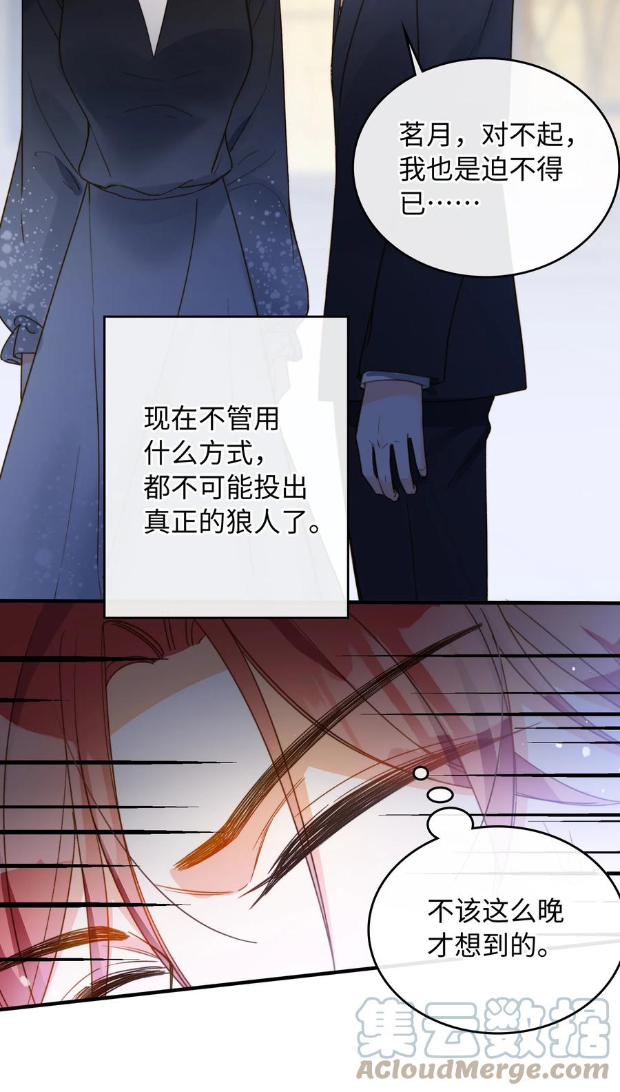 085 没有空子可以钻18