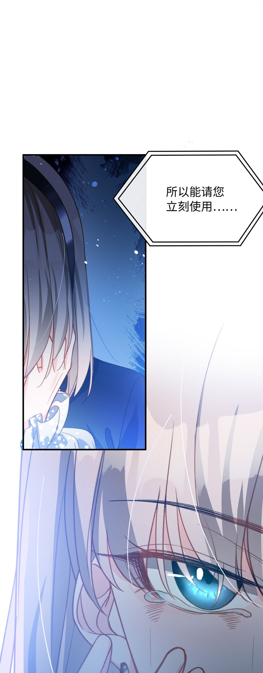 086 猎人上线1