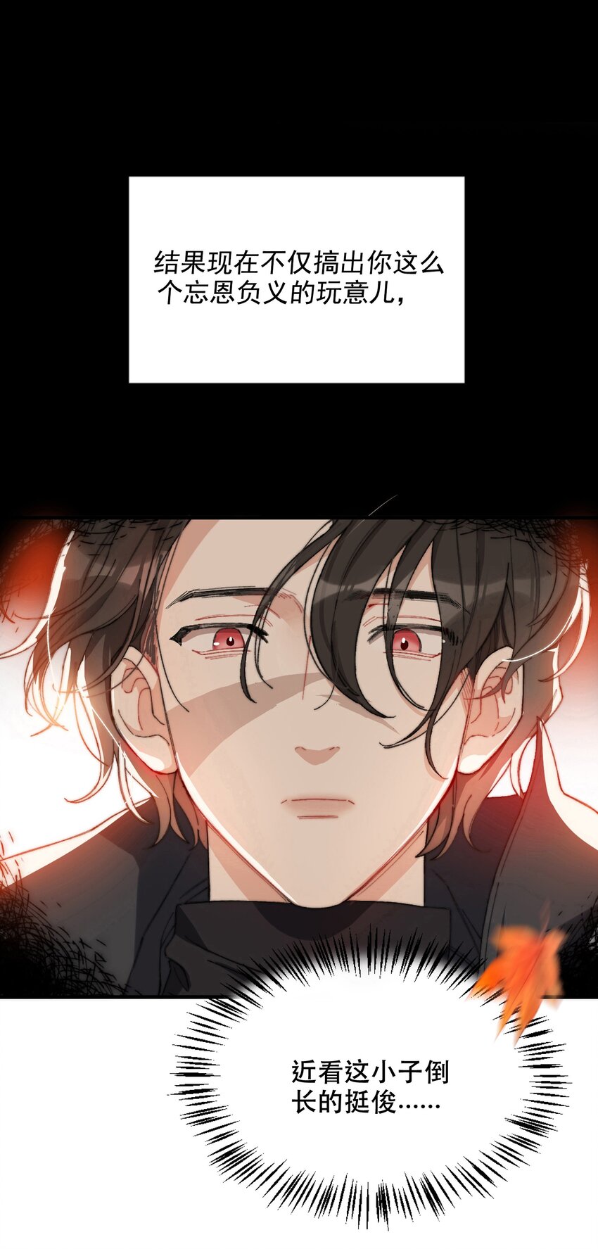 001 当你凝视深渊70