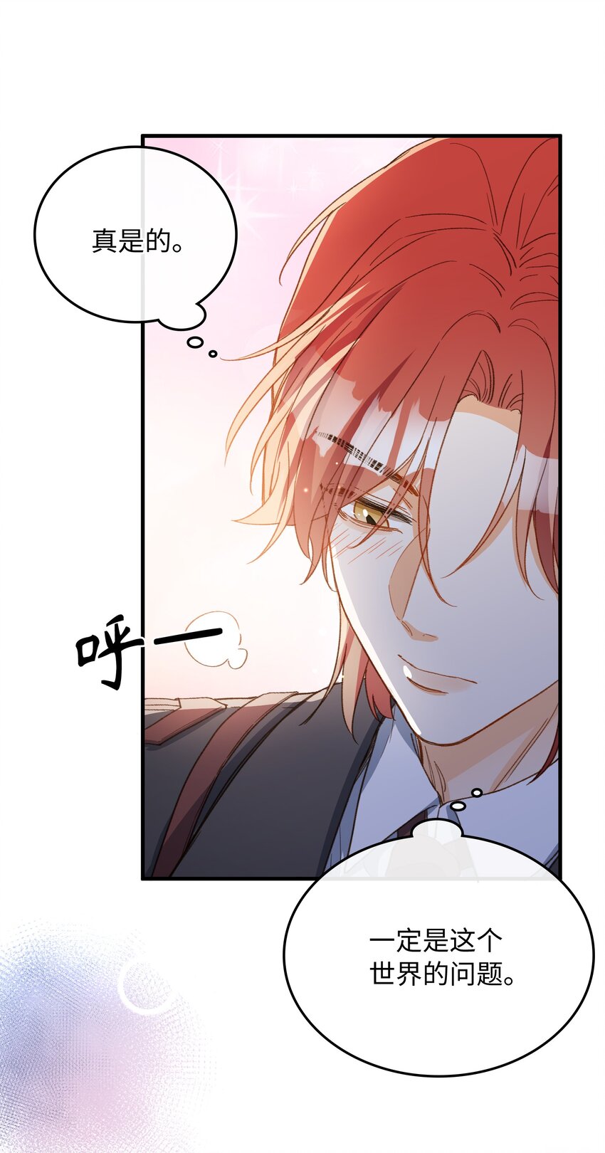 122 他似乎很开心23