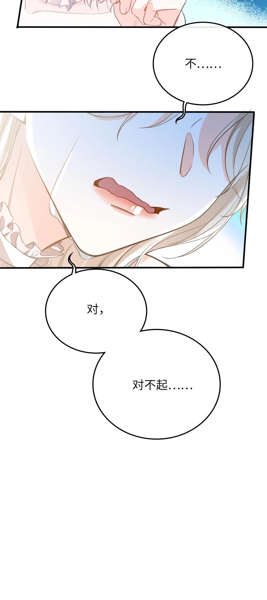 076 还有狼人9