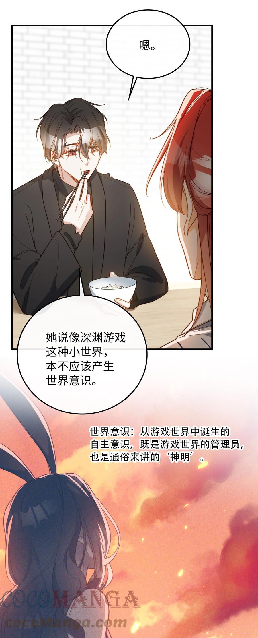 100 已经过去这么久了30