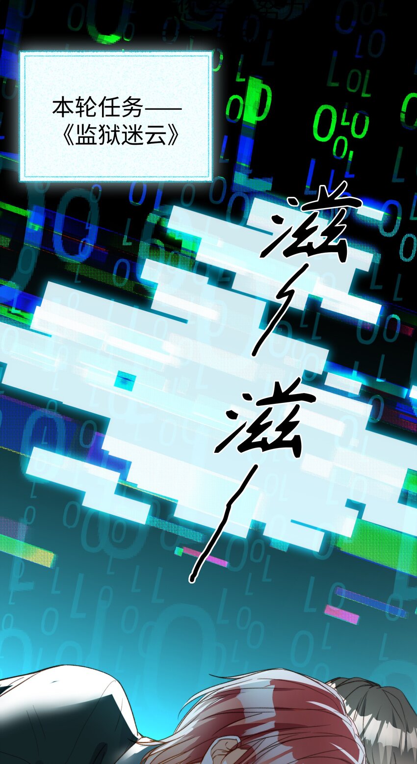 109 新的篇章1