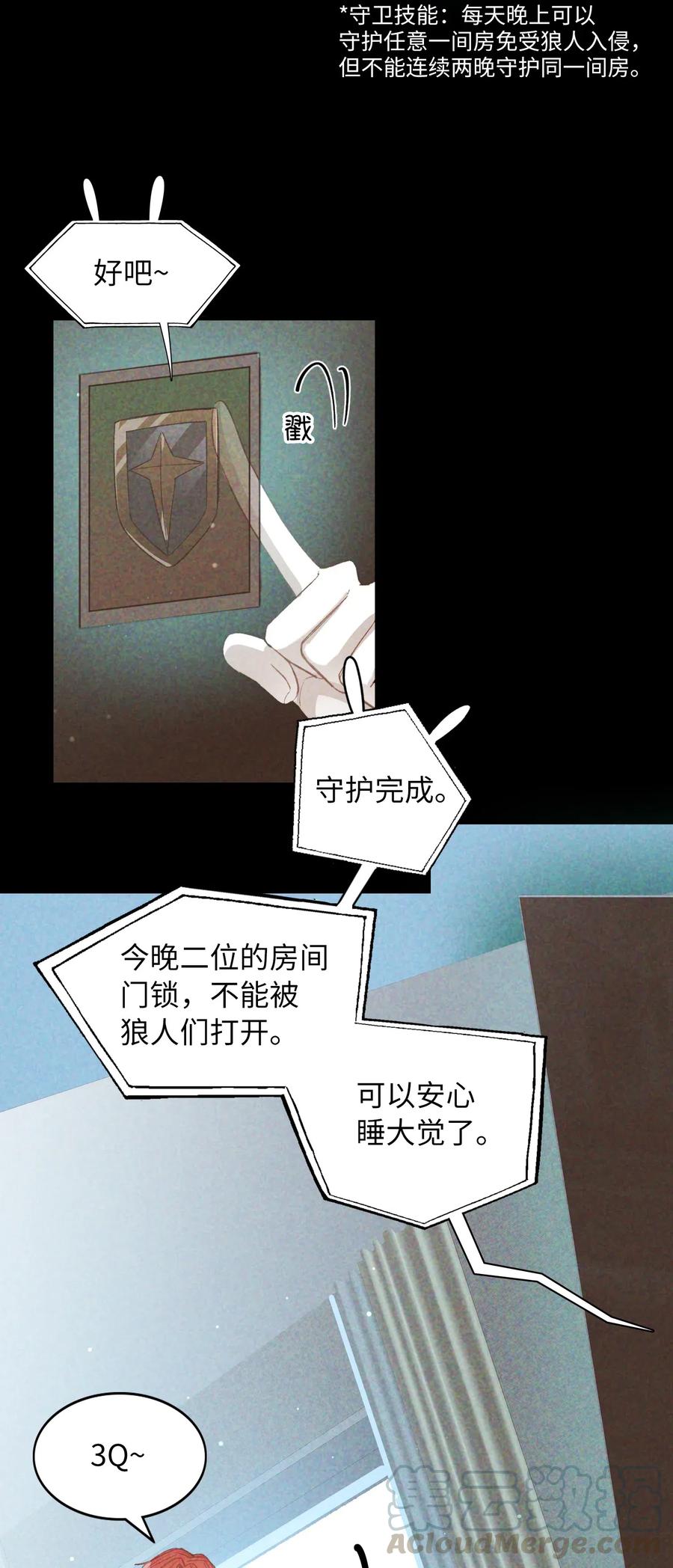 063 我错了！22
